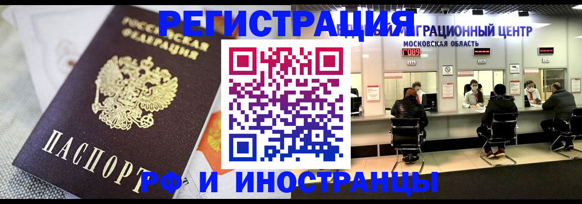 найти адрес прописки в Нефтекумске